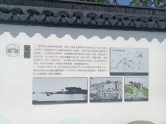 -澹台湖公园
