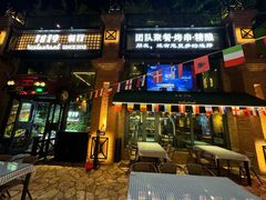 -1819餐厅·团队聚餐·烤串·精酿