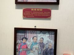 -同仁堂(北苑双营路店)