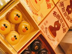 -好利来(红牌楼店)