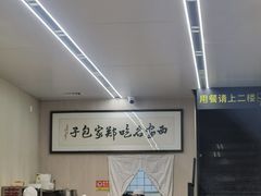 -郑家包子牛肉拉面(尚勤路店)