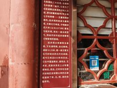 -延庆观