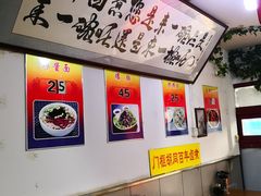 大堂-门框胡同百年卤煮(前门煤市街店)