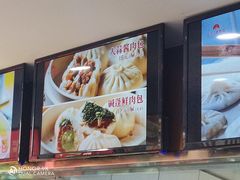 菜单-东升灌浆包(辛庄街总店)