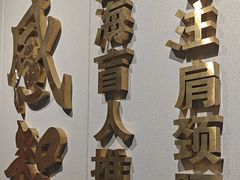 -感智盲人按摩·艾灸·肩颈SPA(岗厦店)