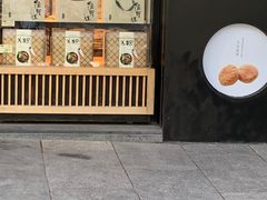 -泸溪河桃酥(浦口天悦城店)