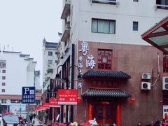 -粤海大药房(粤海广场店)
