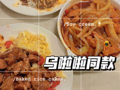 -好好滋味茶餐厅