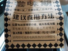 -Let's Taipei 非常烘焙(太古里店)