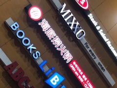 -海底捞(明洞店)