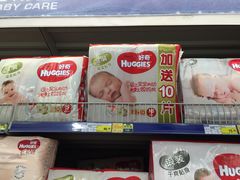 -麦德龙(镇江开发区店)