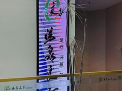 -安贞汤泉(安贞桥店)