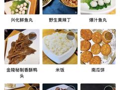 -小小河边鱼(天润城店)