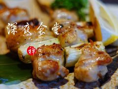 -有喜屋·深夜食堂(北京西路店)