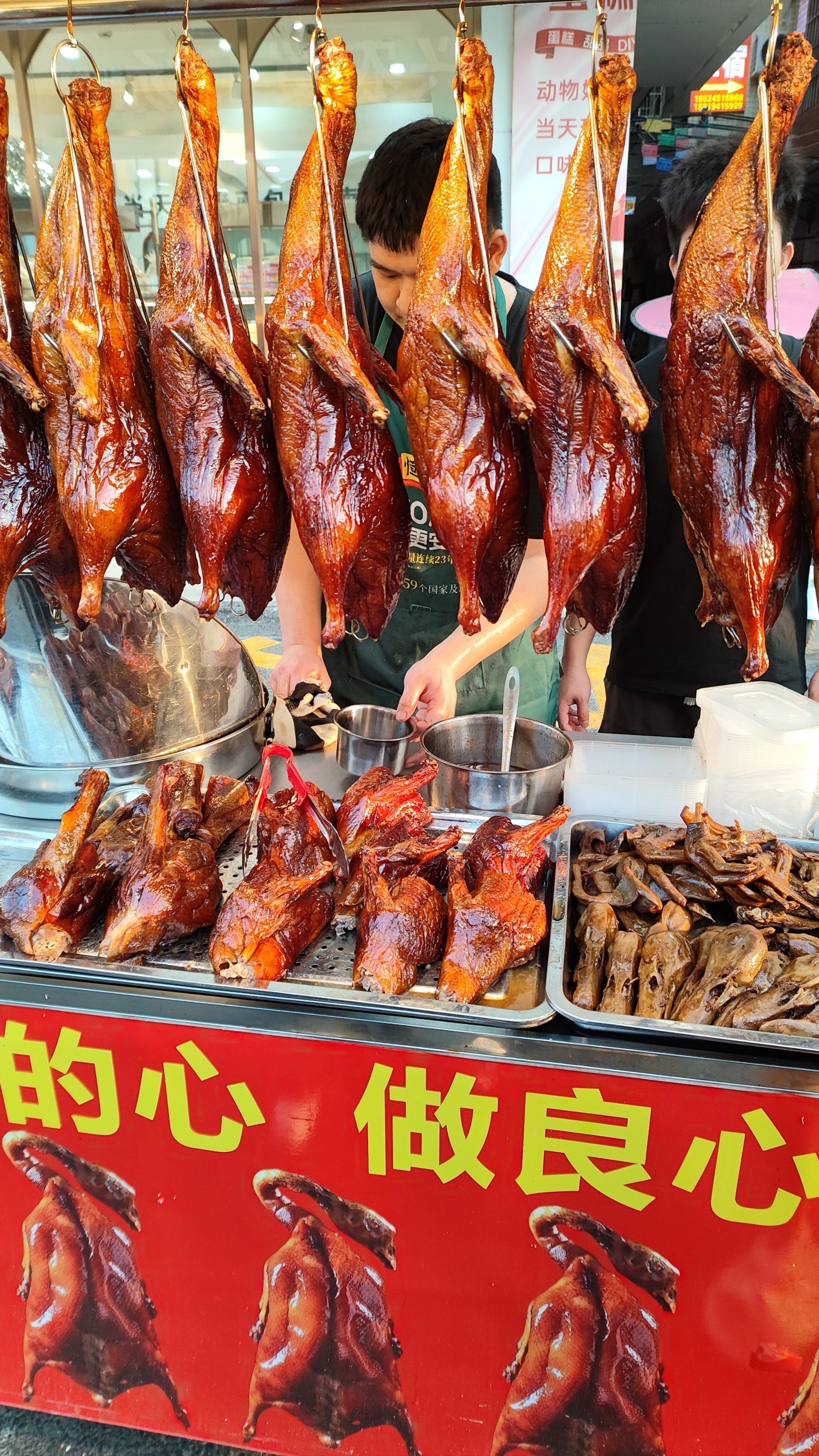 在路边买的一只烤鸭,买了1/4,选择下边