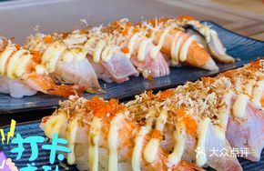 Flame Sushi Six-Piece