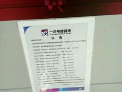 -一兆韦德健身(浦东万达会所)