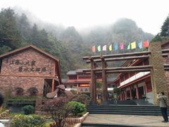 android_upload_pic-太湖源风景区