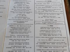 菜单-Casa Nova