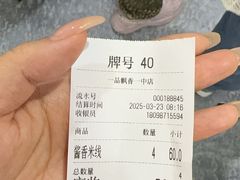 -一品飘香米线(一中总店)
