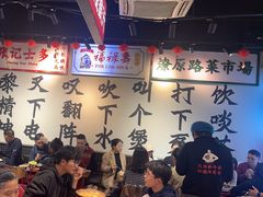 -沙胆彪炭炉牛杂煲(成都玉林店)