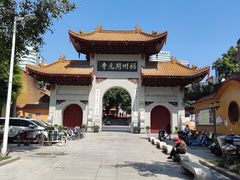 -福州开元寺