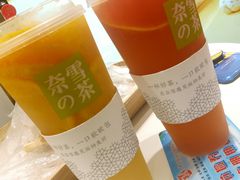 -奈雪的茶(新天地广场PRO店)