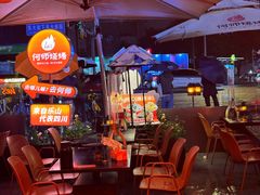 -何师烧烤Pro ·江湖川菜·小龙虾·精酿(太古里旗舰店)