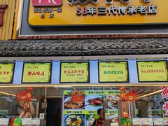 -张公桥美食街