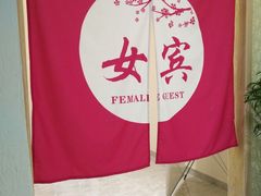 -沐王府水会(中欣广场店)