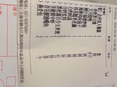 -文兴酒家(晶品店)