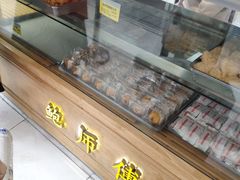 -鲍师傅糕点(春熙路店)