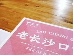 -湘里乡亲甲王二老店