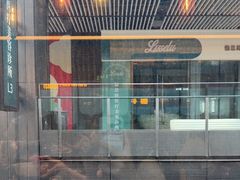 -粤香楼(新光里店)