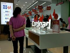 -中国电信(大钟亭营业厅)