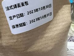 -巴黎贝甜(右安门店)