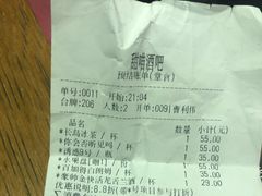 -甜喵酒吧(茂业店)
