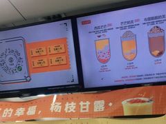 -古茗(渝北喜悦汇店)