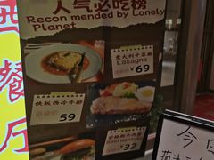 -Jack‘s Place 杰克地方西餐厅(新街口店)