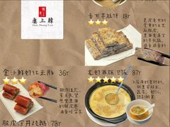 -韩上楼