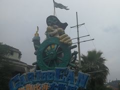 -重庆海昌加勒比海水世界
