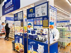 -麦德龙(包河店)