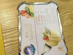 -尊宝比萨(东坡店)