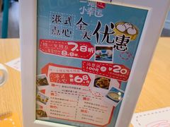 -一笼小幸运