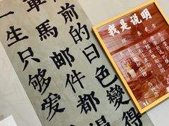 -壹碗糯米饭(昆阳店)