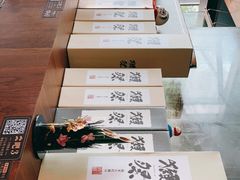 -山葵家居酒屋(天目里店)