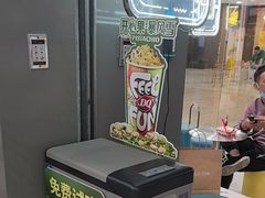 -DQ·蛋糕·冰淇淋(周浦万达店)