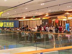 -宝园酒家(美林M·LIVE天地东座店)