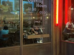 -埋位小酒馆(东城店)