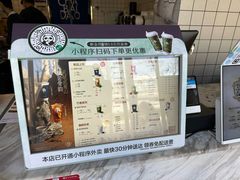 -茶百道(惠新东街店)